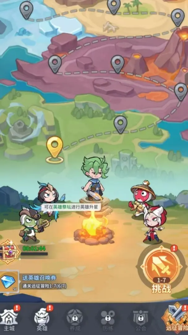 不可思议的刀剑与魔法截图2