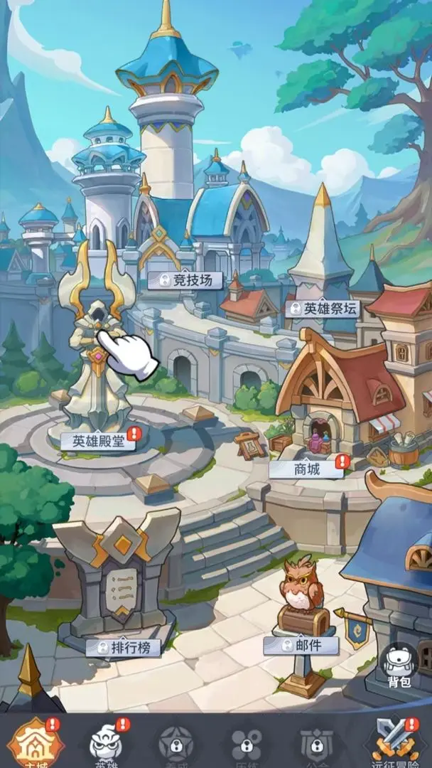 不可思议的刀剑与魔法截图4