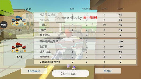 小鸡大作战最新版截图2