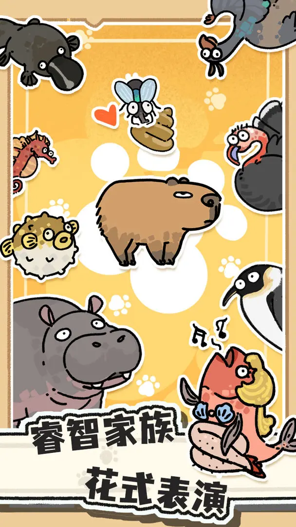 猫神牧场手机版截图5