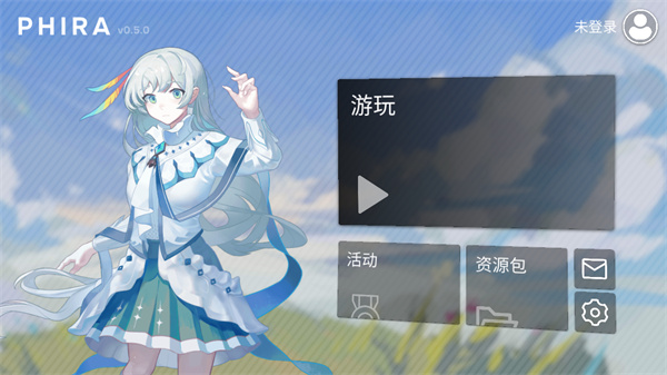 Phira中文版截图2