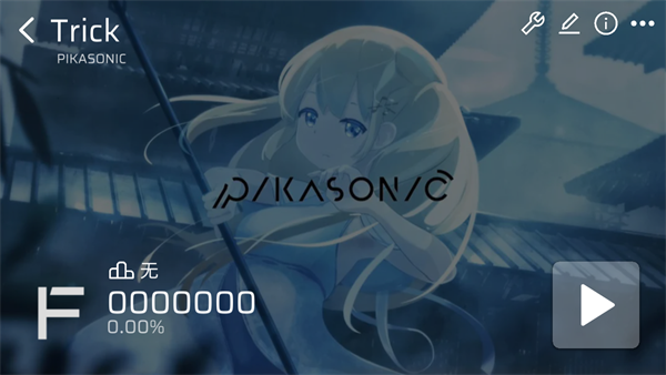 Phira中文版截图3