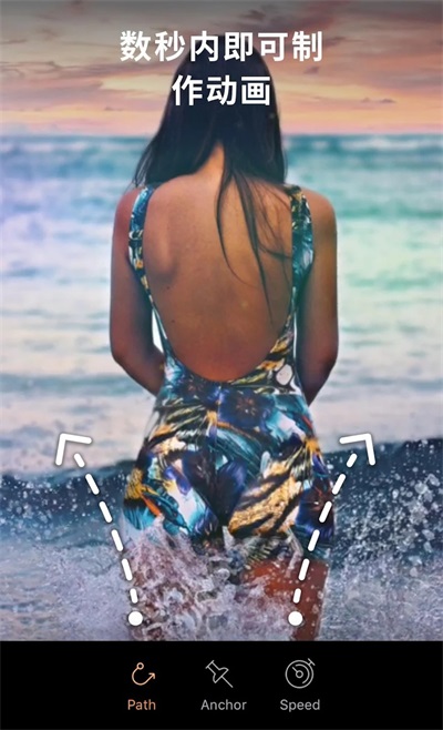 小狐狸剪辑免费版截图3