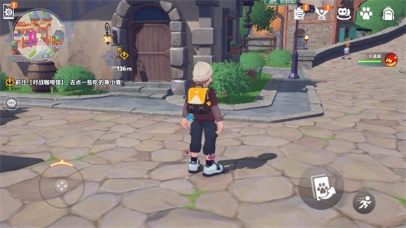 中文怎么设置配图4