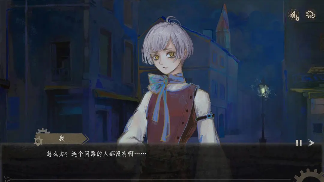 栖云遗忘之境截图3