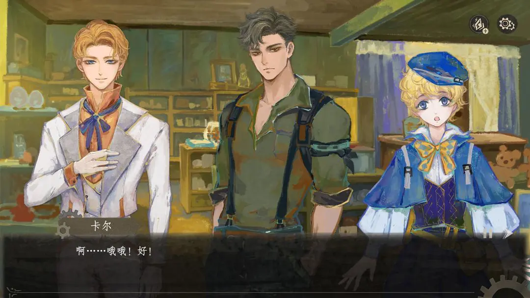 栖云遗忘之境截图5