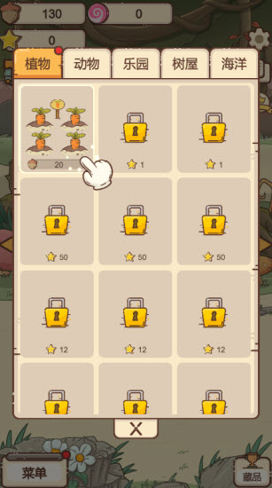 奥利的庄园官方版截图3