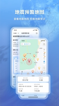墨迹天气在线查询截图2