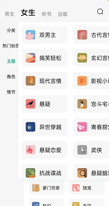 当当云阅读app最新版下载