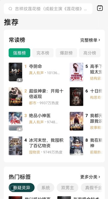 当当云阅读app最新版下载