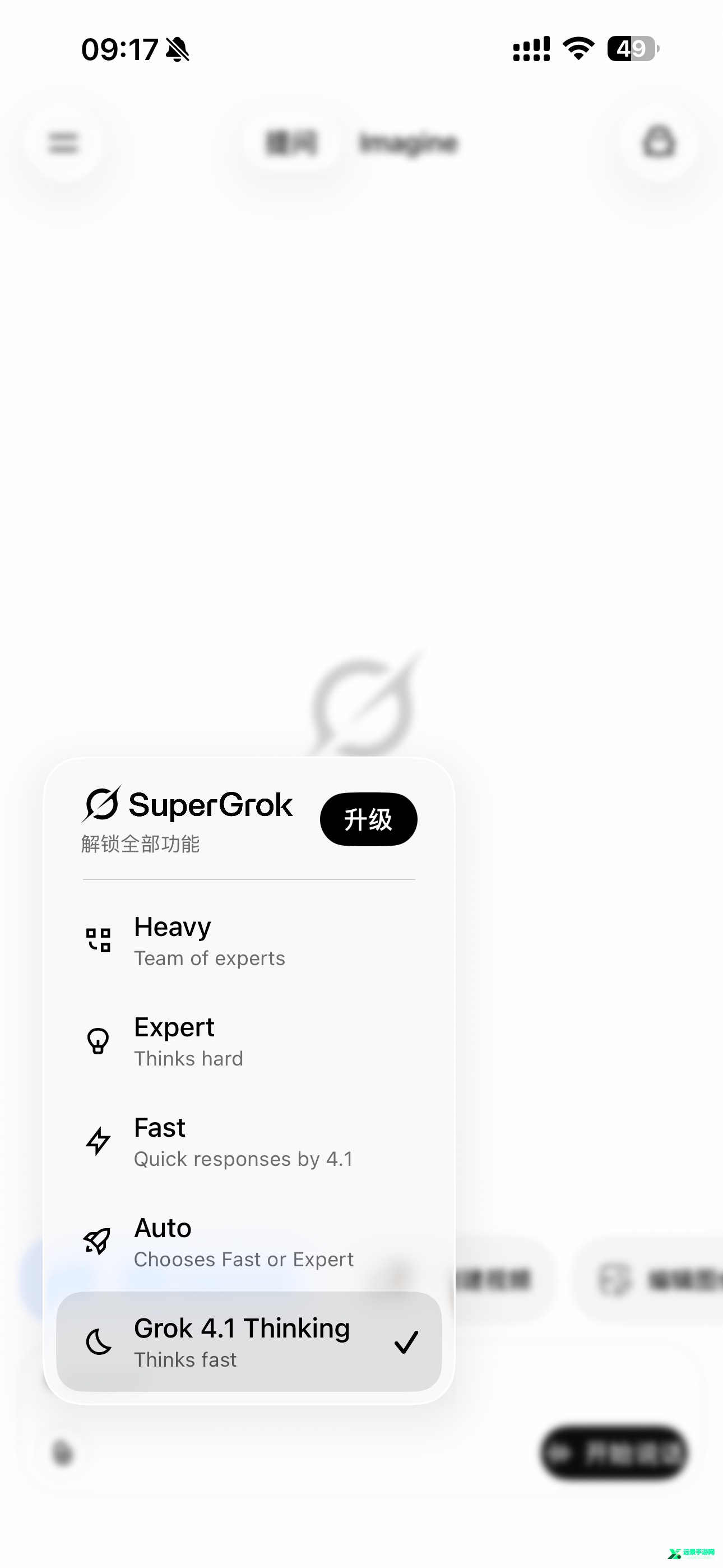 Grok4.1卸甲版