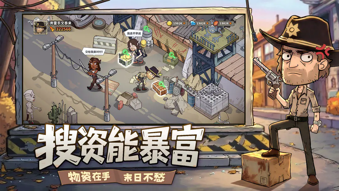 加勒比帝国截图1