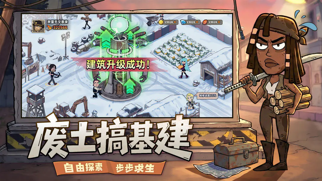 加勒比帝国截图2