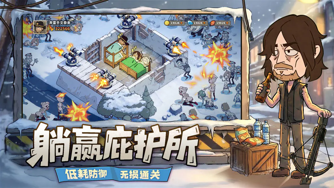 加勒比帝国截图4