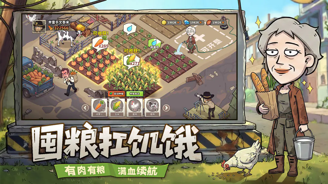 加勒比帝国截图3