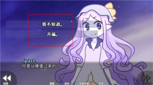 她的眼泪曾是我的光芒汉化版