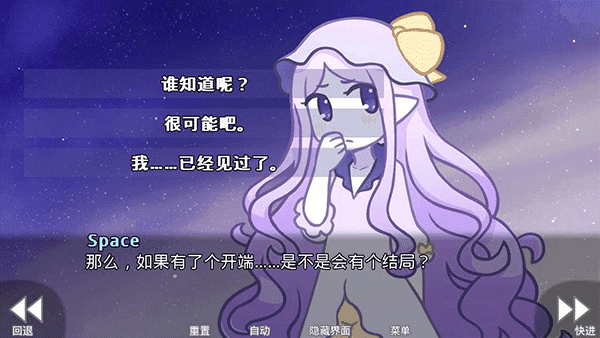 她的眼泪曾是我的光芒汉化版