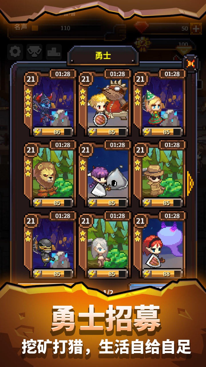 勇者的铁匠铺中文版