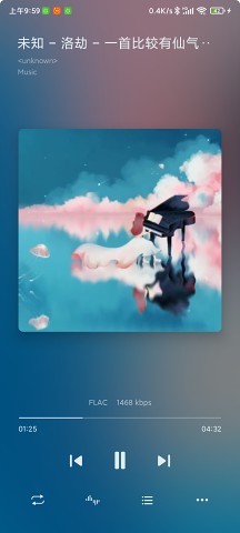 椒盐音乐最新版截图1