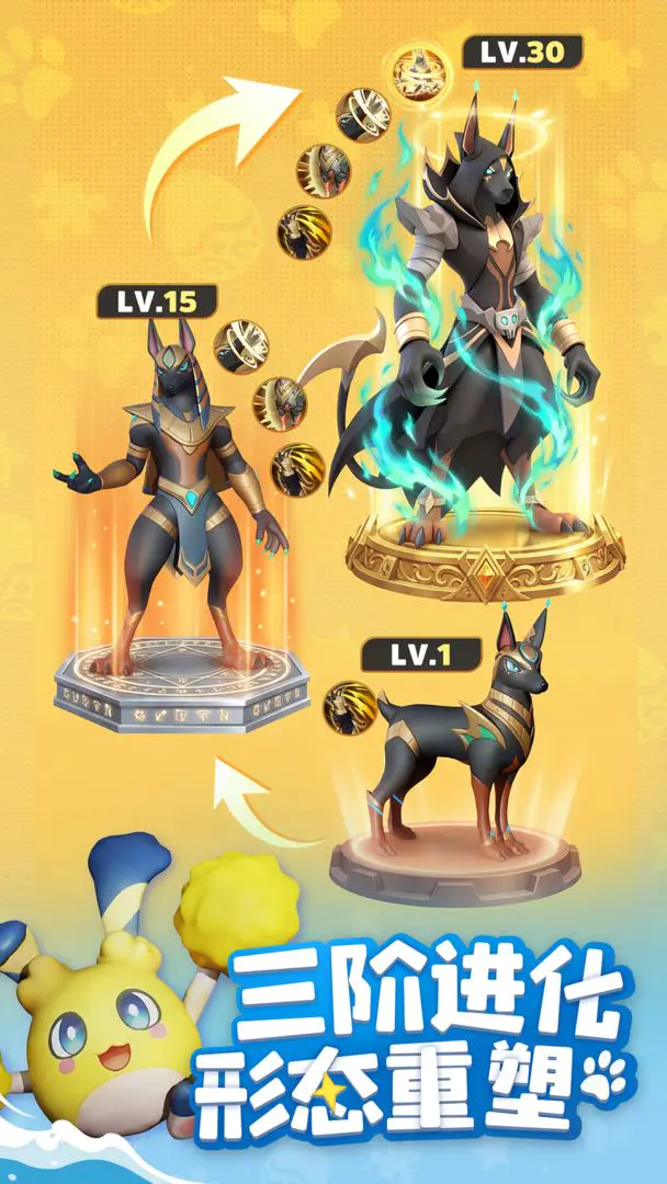 帕萌战斗日记截图3