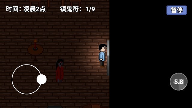 凌晨六点手机版