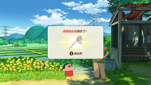 蜡笔小新煤炭镇的小白