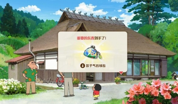 蜡笔小新煤炭镇的小白