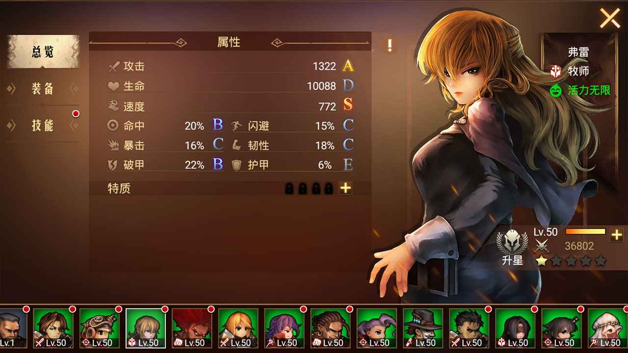 地牢求生2官方版截图3