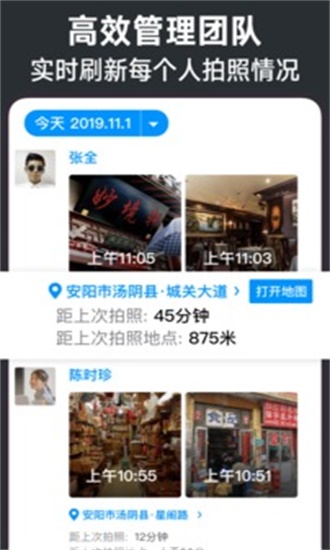 今日水印相机免费版截图2