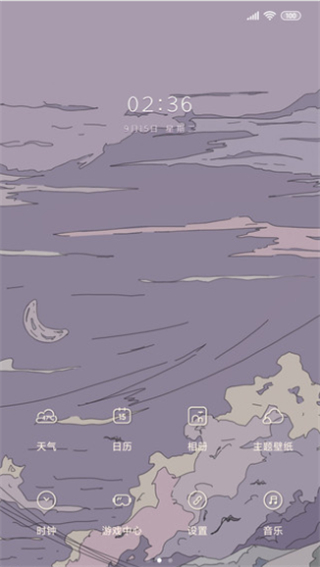 小米主题商店国际版