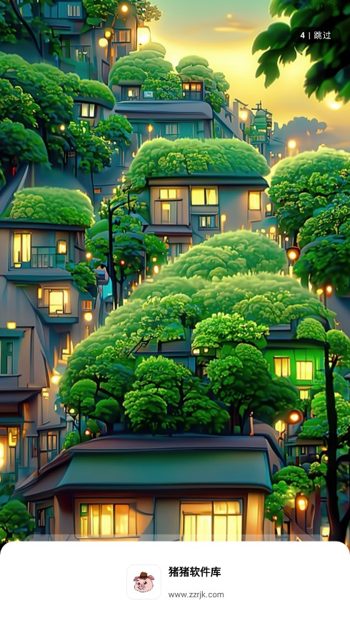 猪猪软件库3.1版本