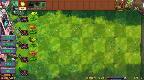 植物大战僵尸融合版官方正版
