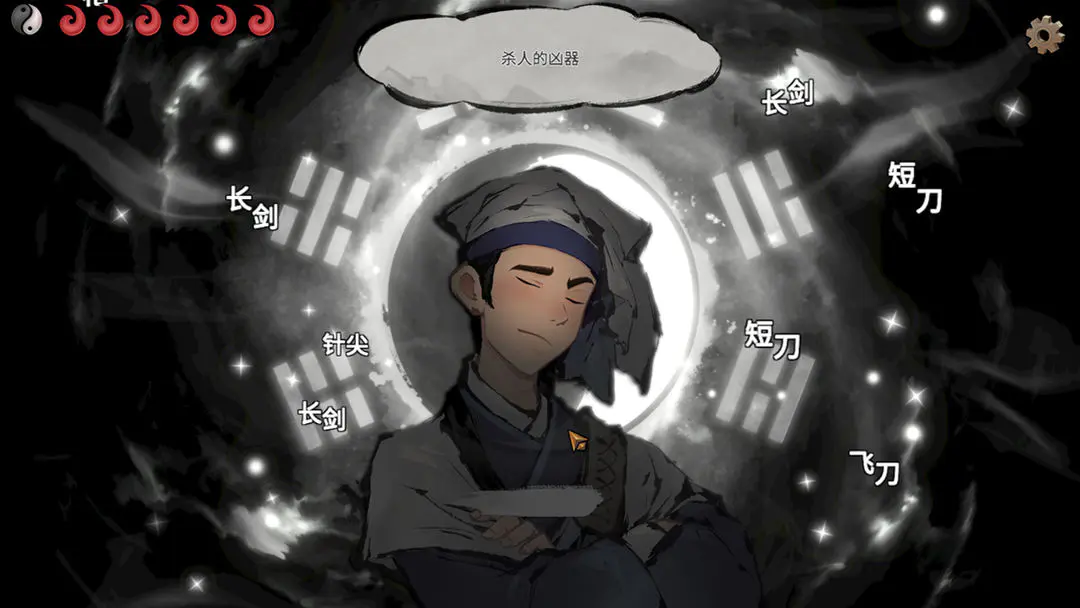 墨影侠踪截图5