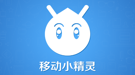 一键吃丹公益版