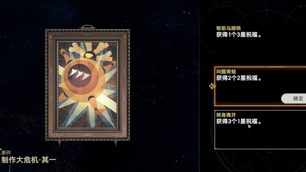 植物大战僵尸模拟宇宙版截图3