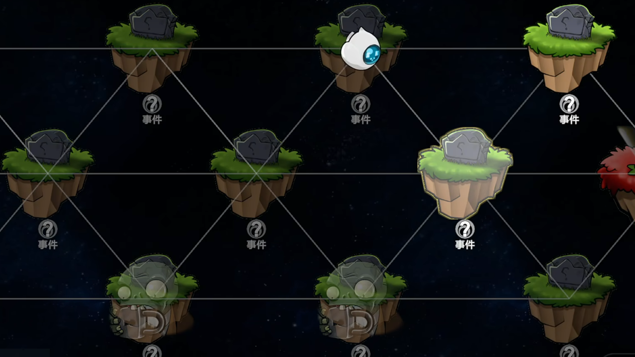 植物大战僵尸模拟宇宙版