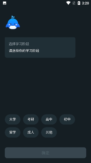 背duo分单词截图5