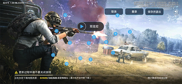 小米自动连招截图1