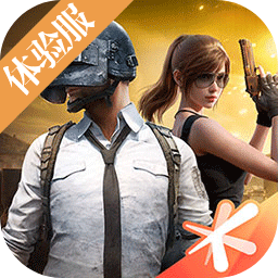 和平精英抢先服