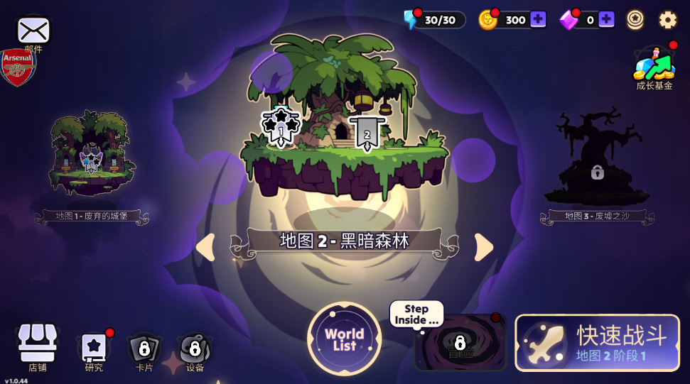 暗夜骑士边境战争TD