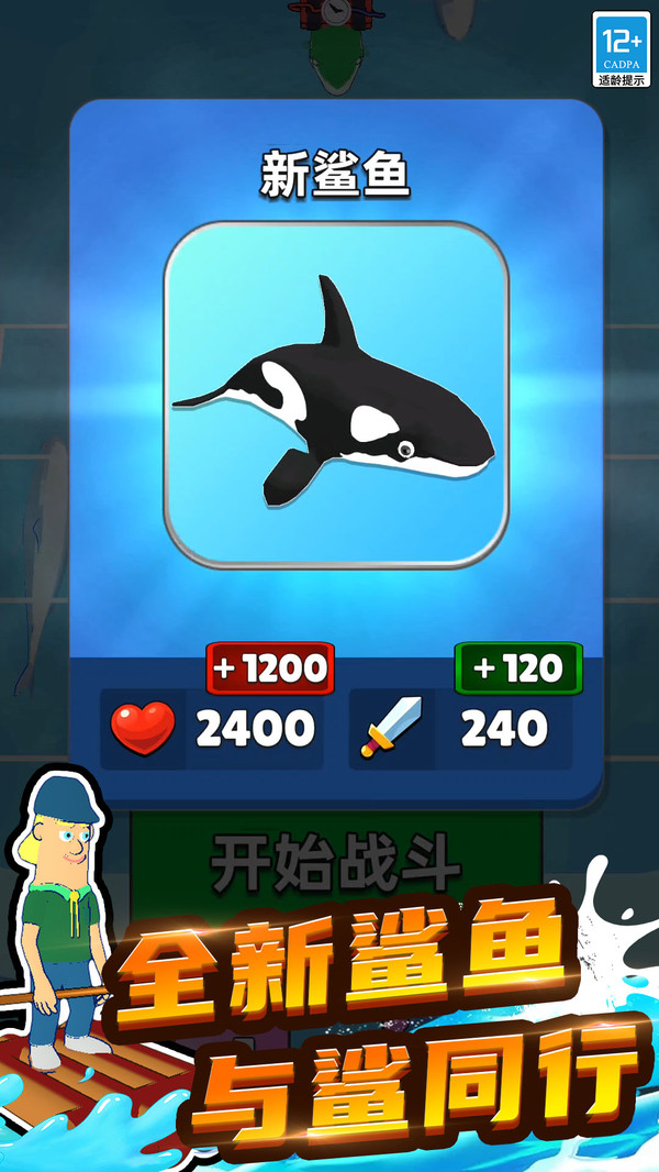 动物合成PK截图1