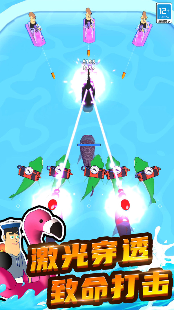 动物合成PK截图3