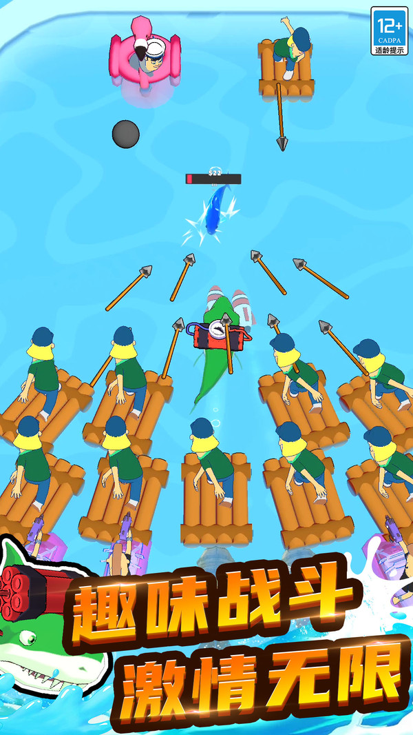 动物合成PK截图5