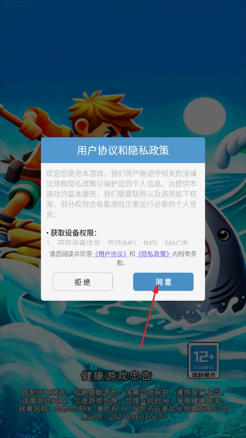 动物合成PK游戏