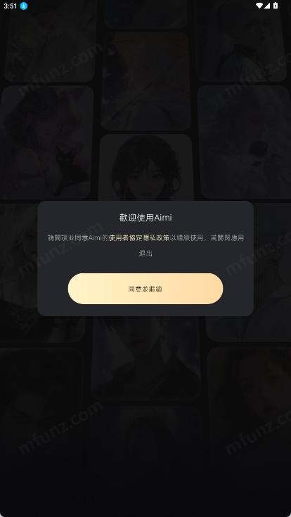 Aimi AI助手