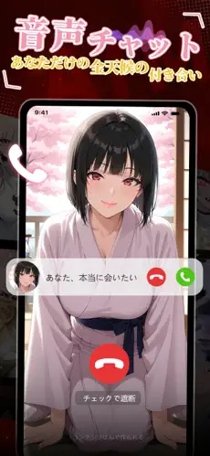 aimi聊天软件截图5