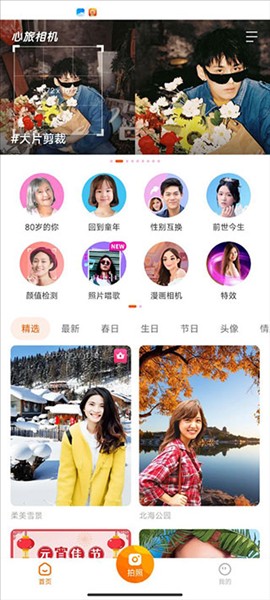 如何拍同款配图1