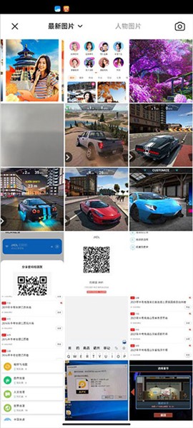 如何拍同款配图3