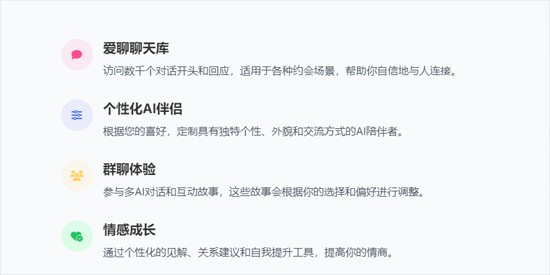 Aimi艾米app官方版