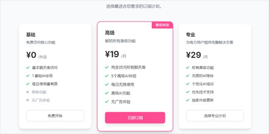 Aimi艾米app官方版
